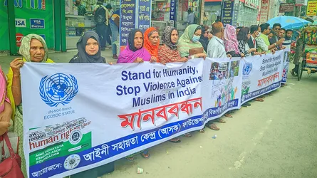 ভারতে মুসলমান হত্যা ও মসজিদে হামলার প্রতিবাদে রংপুরে মানববন্ধন