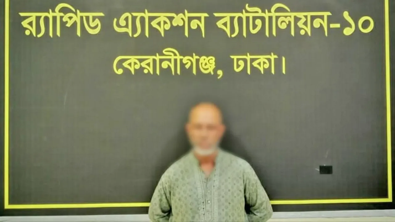 যাত্রাবাড়ীতে মানব পাচার মামলার আসামি তোতা মাল গ্রেফতার