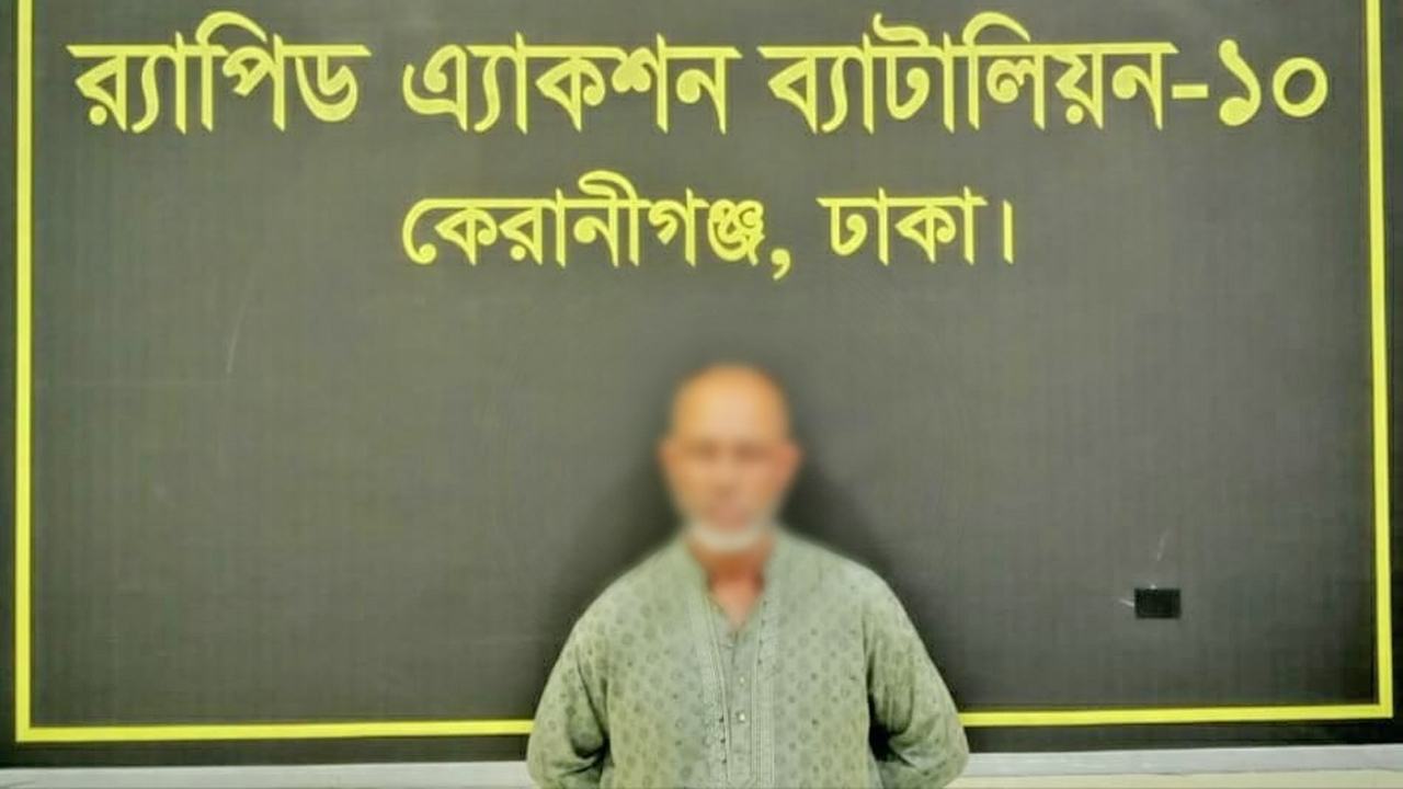 Human-trafficking-case-accused-Tota-Mal-arrested-in-Jatrabari