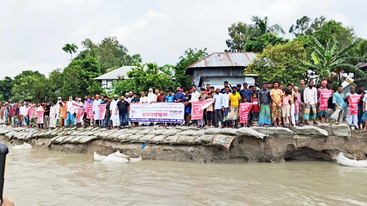টঙ্গীবাড়ীতে নদীভাঙন রোধে স্থায়ী বেড়িবাঁধের দাবিতে মানববন্ধন