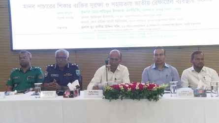 মানবপাচারের শিকার ব্যক্তির সুরক্ষা ও সহায়তায় এনআরএম তৈরি করছে সরকার