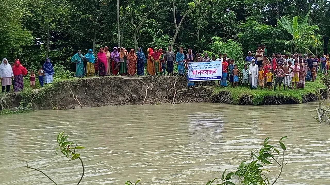 মুলাদীতে নদীভাঙ্গন রোধে বাঁধ নির্মাণের দাবিতে মানববন্ধন
