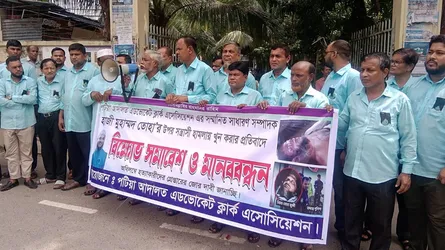 পটিয়ায় আইনজীবী সহকারী হত্যায় জড়িতদের গ্রেফতার দাবিতে মানববন্ধন