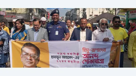 নেত্রকোনায় হুমায়ুন আহমেদের ৭৭তম জন্মবার্ষিকী উদযাপিত