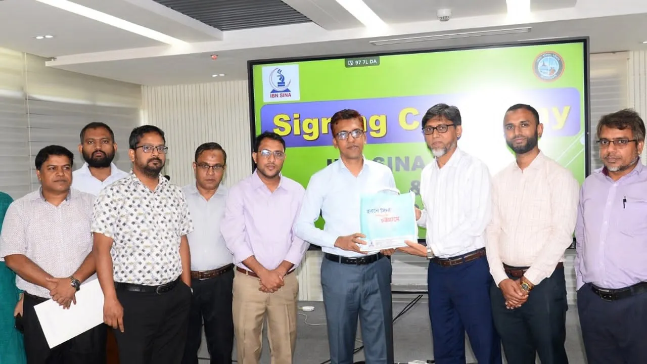 ইবনে সিনা ট্রাস্ট ও চট্টগ্রাম জেলা পরিষদের চুক্তি