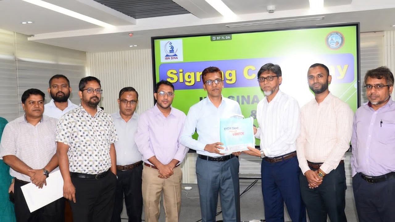 ইবনে সিনা ট্রাস্ট ও চট্টগ্রাম জেলা পরিষদের চুক্তি