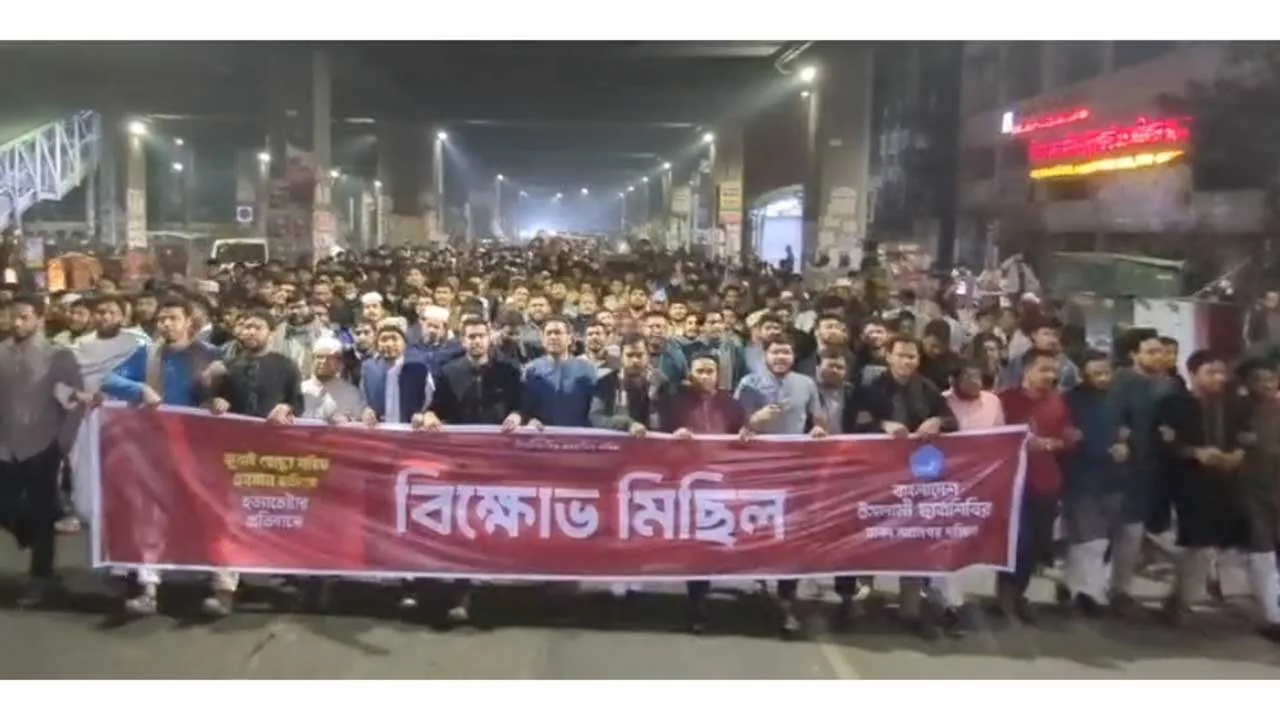 ওসমান হাদিকে হত্যাচেষ্টা, রাজধানীতে ছাত্রশিবিরের বিক্ষোভ