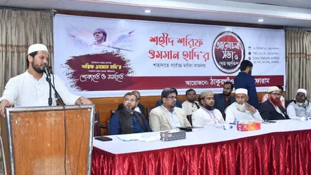 শহীদ হাদি ছিলেন আধিপত্যবাদ ও দুর্নীতির বিরুদ্ধে আপসহীন বীর : শিবির সভাপতি