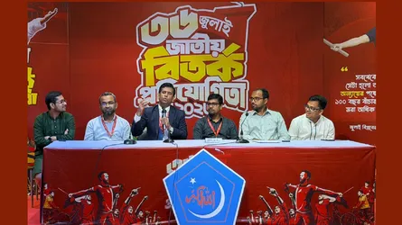 জাতীয় বিতর্কে চ্যাম্পিয়ন রুয়েট ডিবেটিং ক্লাব