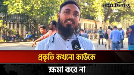 একের পর এক মিথ্যা মামলায় বিচার হওয়া ট্রাইবুনালে আজ সত্যের বিচার হবে