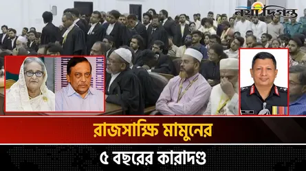 মানবতাবিরোধী অপরাধের মামলায় হাসিনা ও আসাদুজ্জামানের মৃত্যুদণ্ড