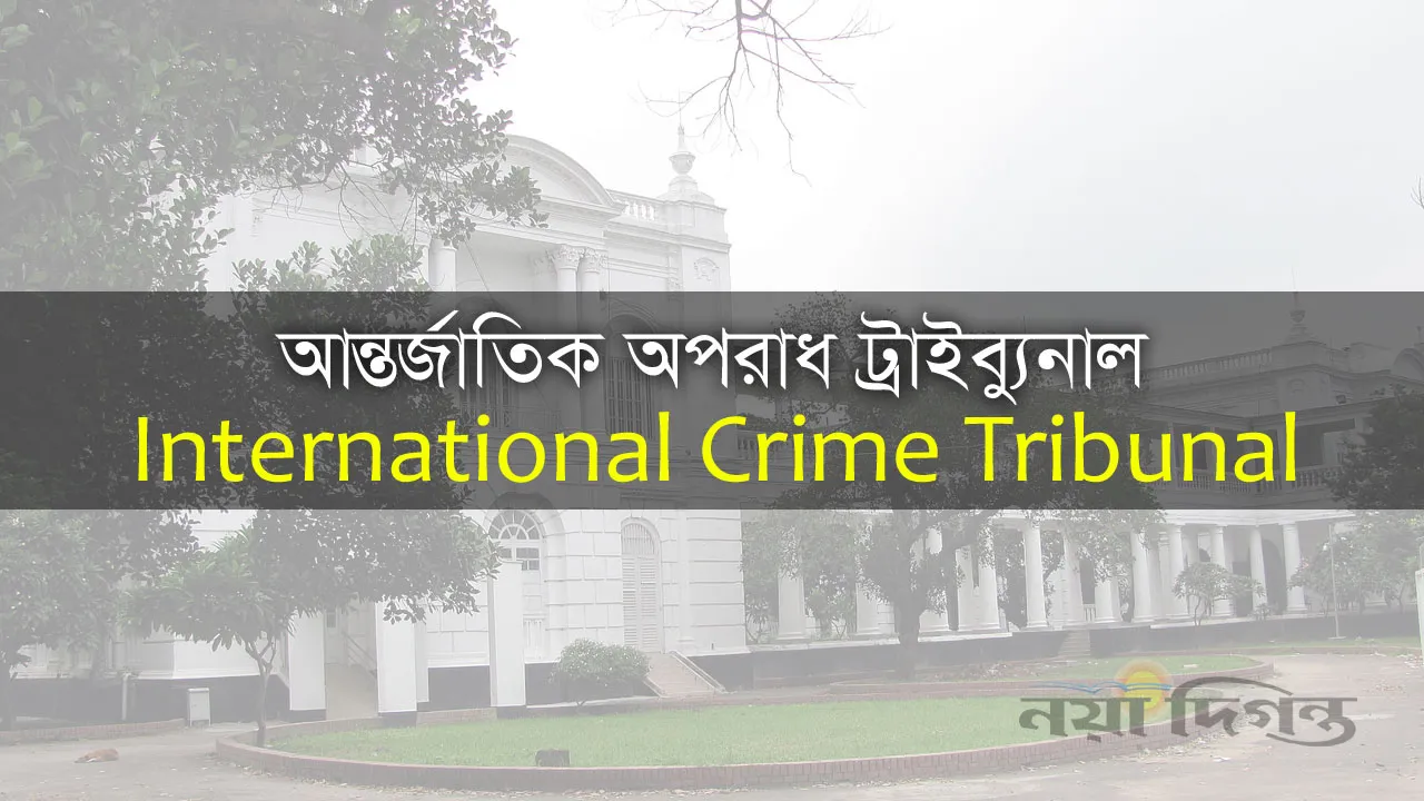 বিডিআর হত্যাকাণ্ডে ভারত সম্পৃক্ততা জেনে যাওয়ায় মেজর জাহিদকে হত্যা