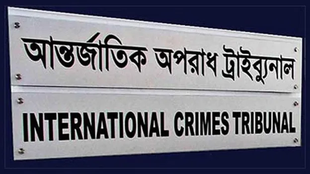 ওবায়দুল কাদেরসহ ৭ আসামির মামলার রায় কাল