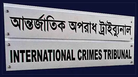 চানখারপুলে ৬ হত্যা : হাবিবসহ আট পুলিশ কর্মকর্তার বিরুদ্ধে সাক্ষ্যগ্রহণ শুরু