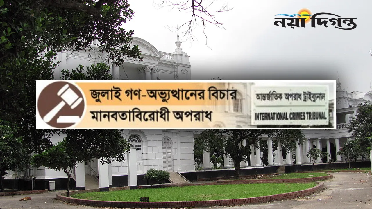 শেখ হাসিনার রায়কে ঘিরে নাশকতার মিশন পতিত আ’লীগের