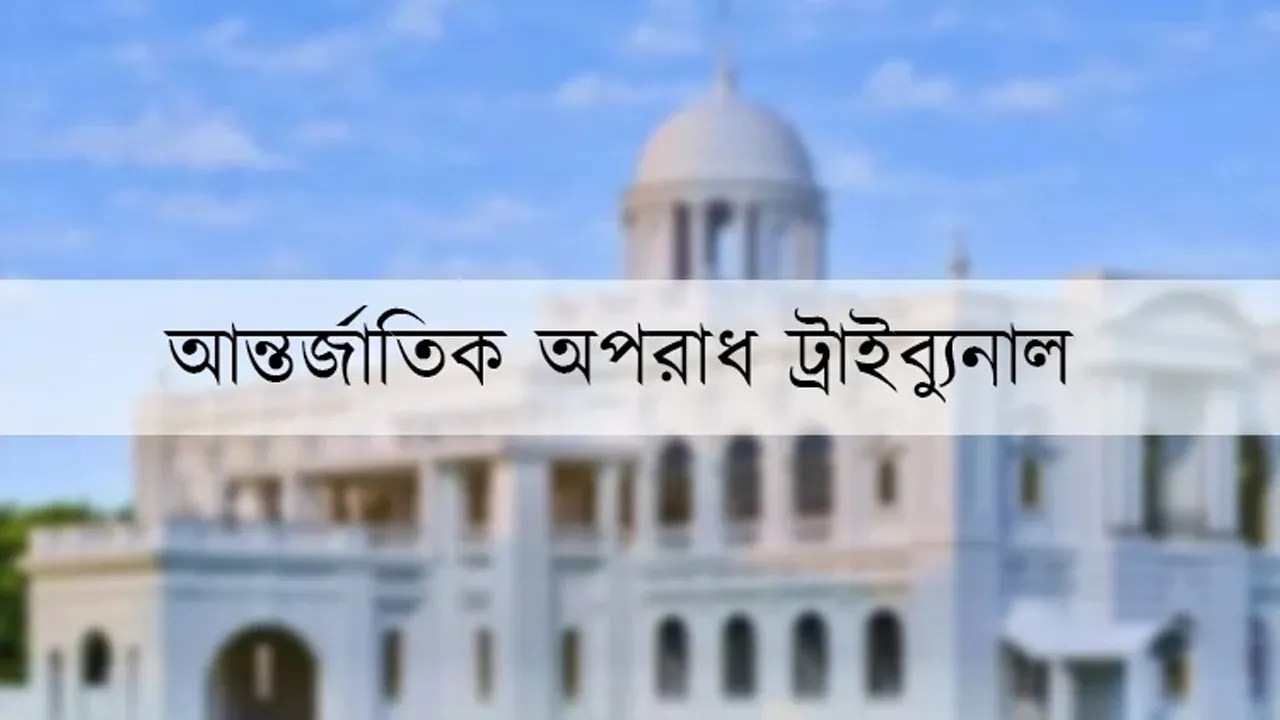 মানবতাবিরোধী অপরাধ : আপিলে খালাস পেলেন খান আকরাম