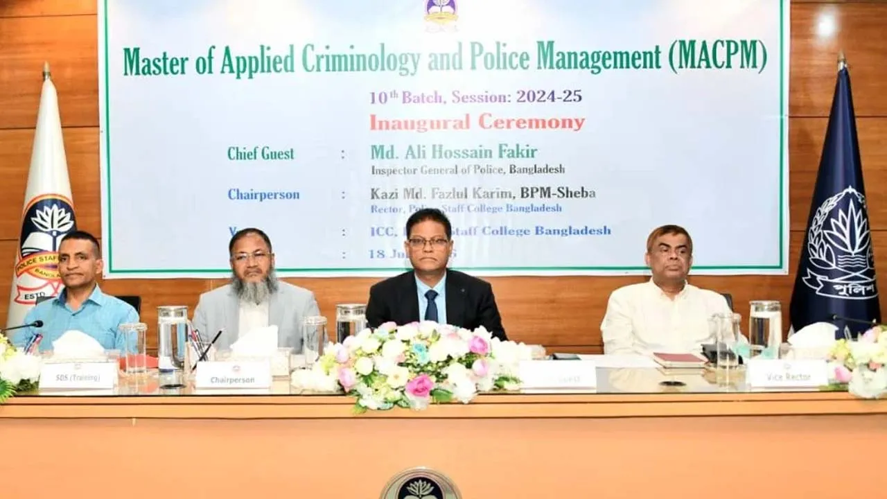 পুলিশি কার্যক্রম সময়োপযোগী ও আধুনিক হতে হবে : আইজিপি