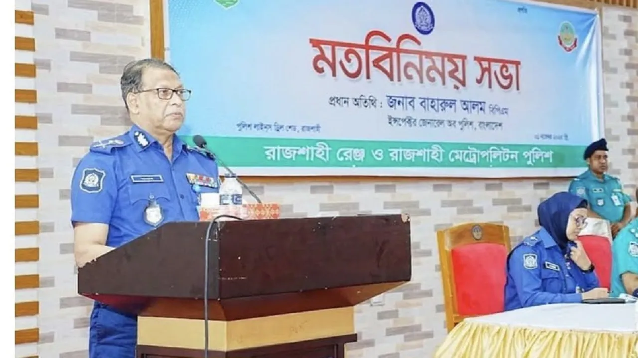 নির্বাচনে পুলিশের ভূমিকা হবে নিরপেক্ষ ও দায়িত্বশীল