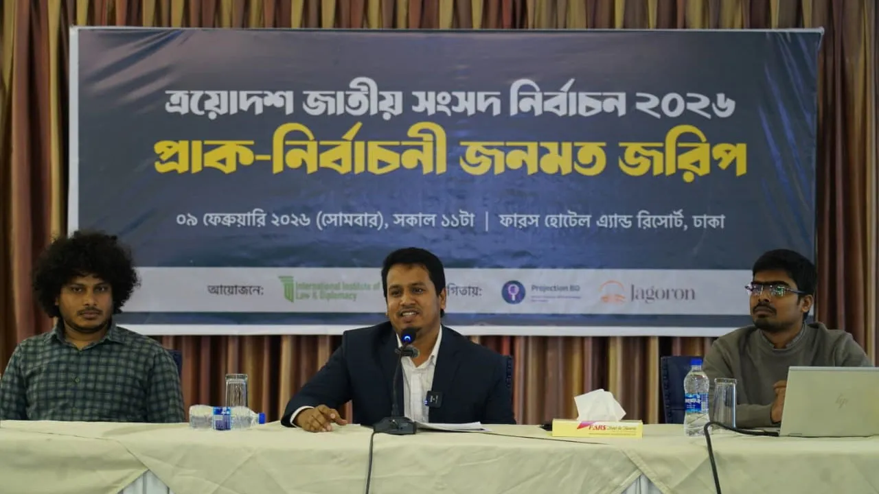 নির্বাচন নিয়ে আইআইএলডির জরিপ : শহরে বিএনপি, গ্রামে এগিয়ে জামায়াত