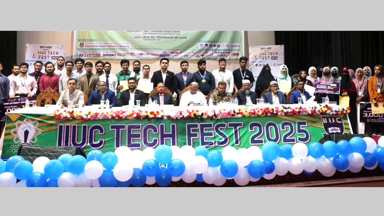আইআইইউসি টেক ফেস্টে ইটিই বিভাগের সাফল্য