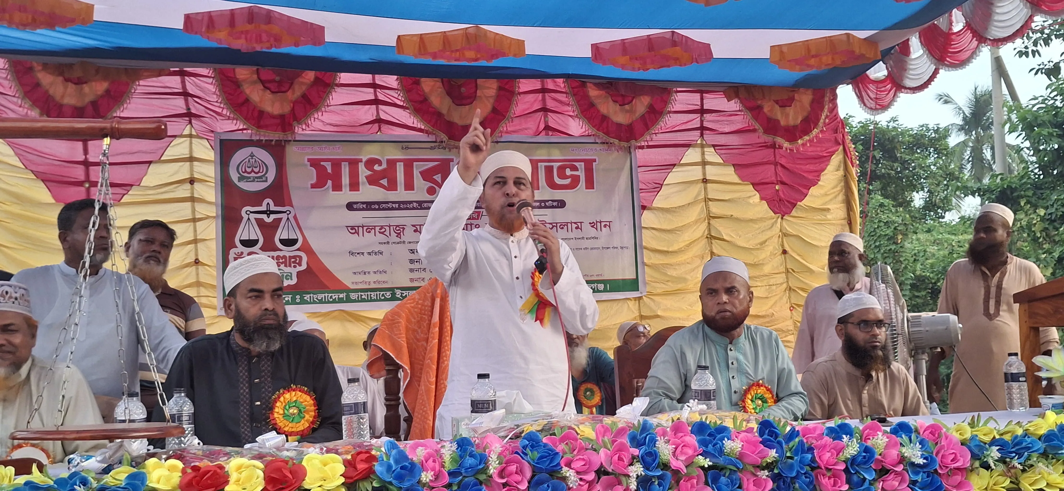 লেভেল প্লেয়িং ফিল্ড ছাড়া গ্রহণযোগ্য নির্বাচন সম্ভব নয়