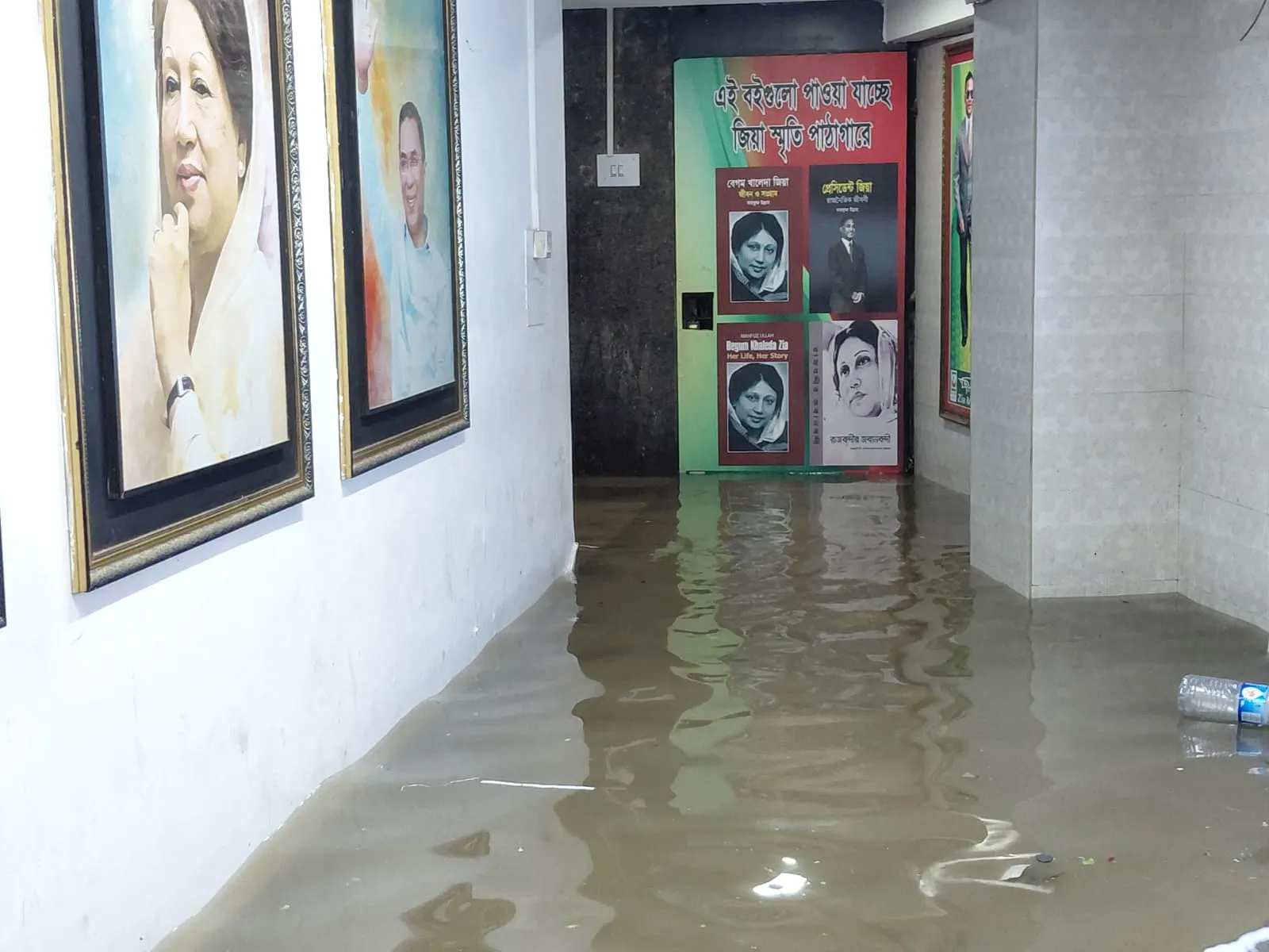 বিএনপি'র কেন্দ্রীয় কার্যালয়ের নিচতলায় পানি