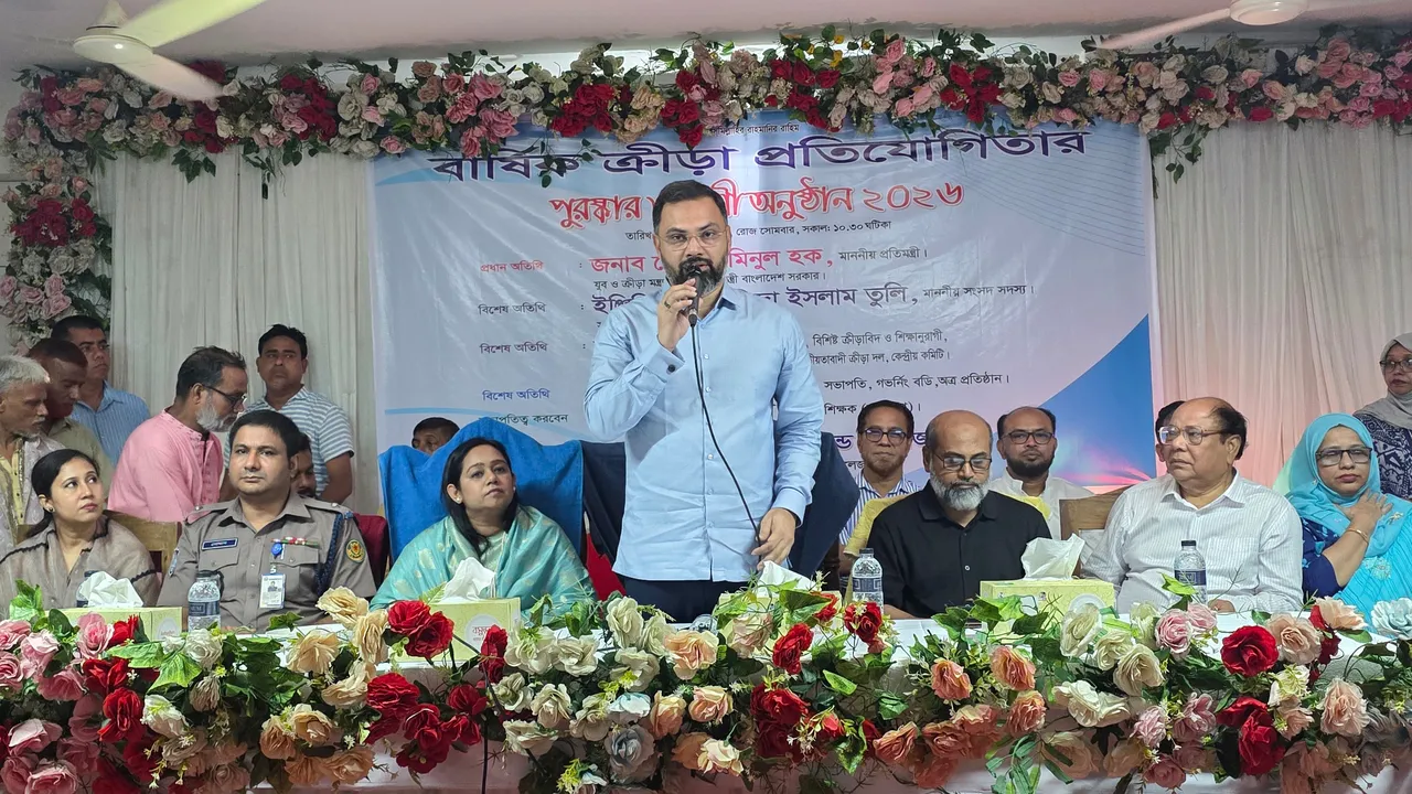 চতুর্থ শ্রেণি থেকে খেলাধুলা বাধ্যতামূলক হবে