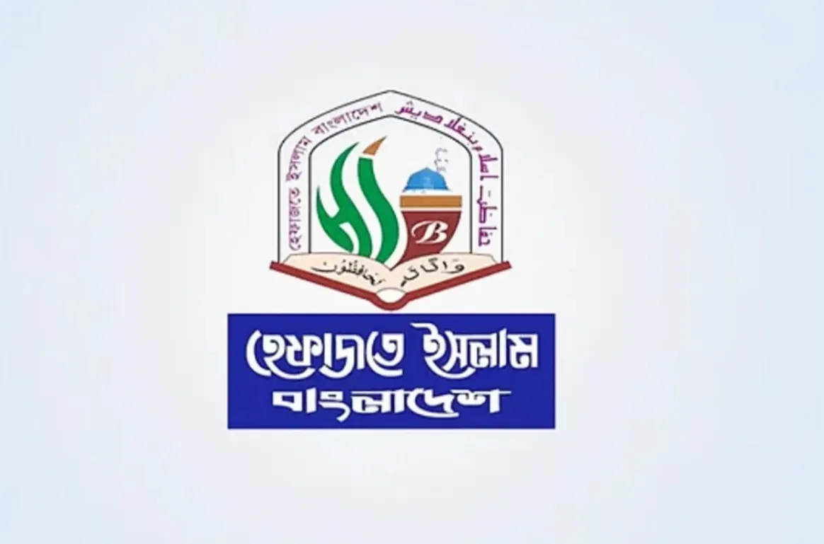 ঈদ মিছিলে মূর্তির নিন্দা হেফাজতের
