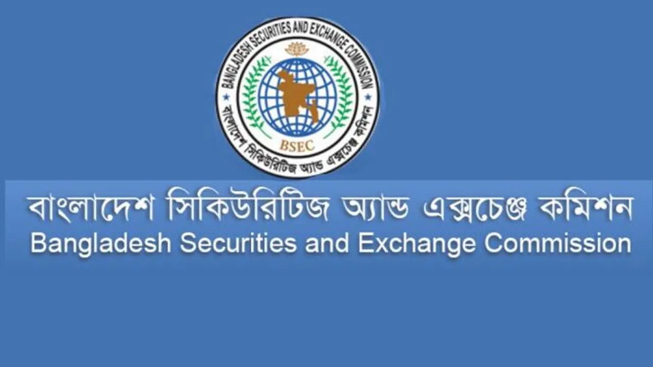 আইপিও বিধিমালায় বড় পরিবর্তন : লটারিতে শেয়ার বরাদ্দ
