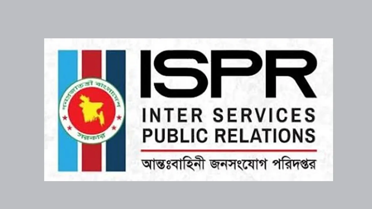 যৌথ বাহিনীর অভিযানে গত এক সপ্তাহে সারাদেশে আটক ৩৬৮ জন