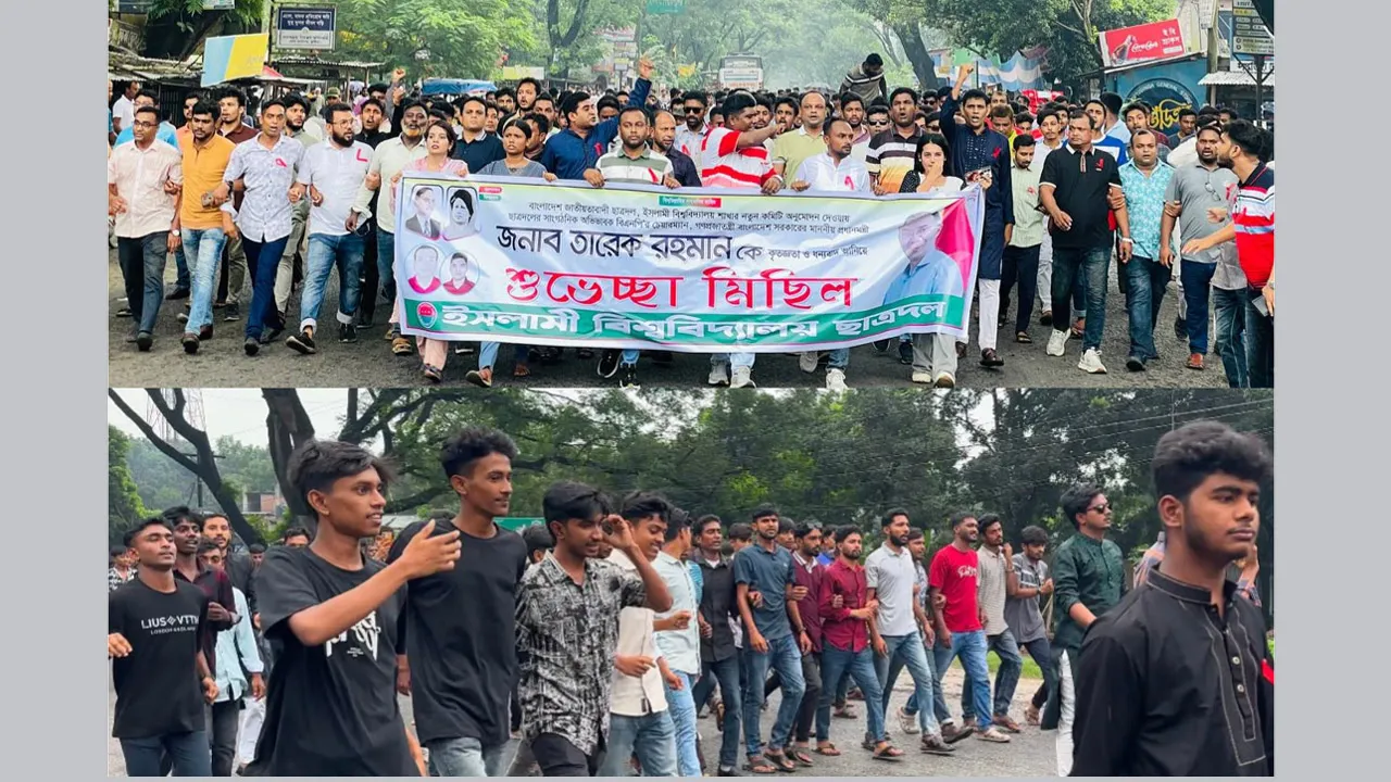 বহিরাগতদের বহর নিয়ে ইবি ছাত্রদলের শুভেচ্ছা মিছিল, শিক্ষার্থীদের ক্ষোভ