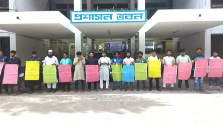 পোষ্য ও মুক্তিযোদ্ধা কোটা বিলুপ্তি চায় ইসলামী বিশ্ববিদ্যালয়ের শিক্ষার্থীরা