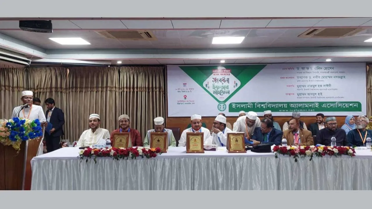 ইবি অ্যালামনাই অ্যাসোসিয়েশনের ইফতার ও নবনির্বাচিত এমপিদের সংবর্ধনা