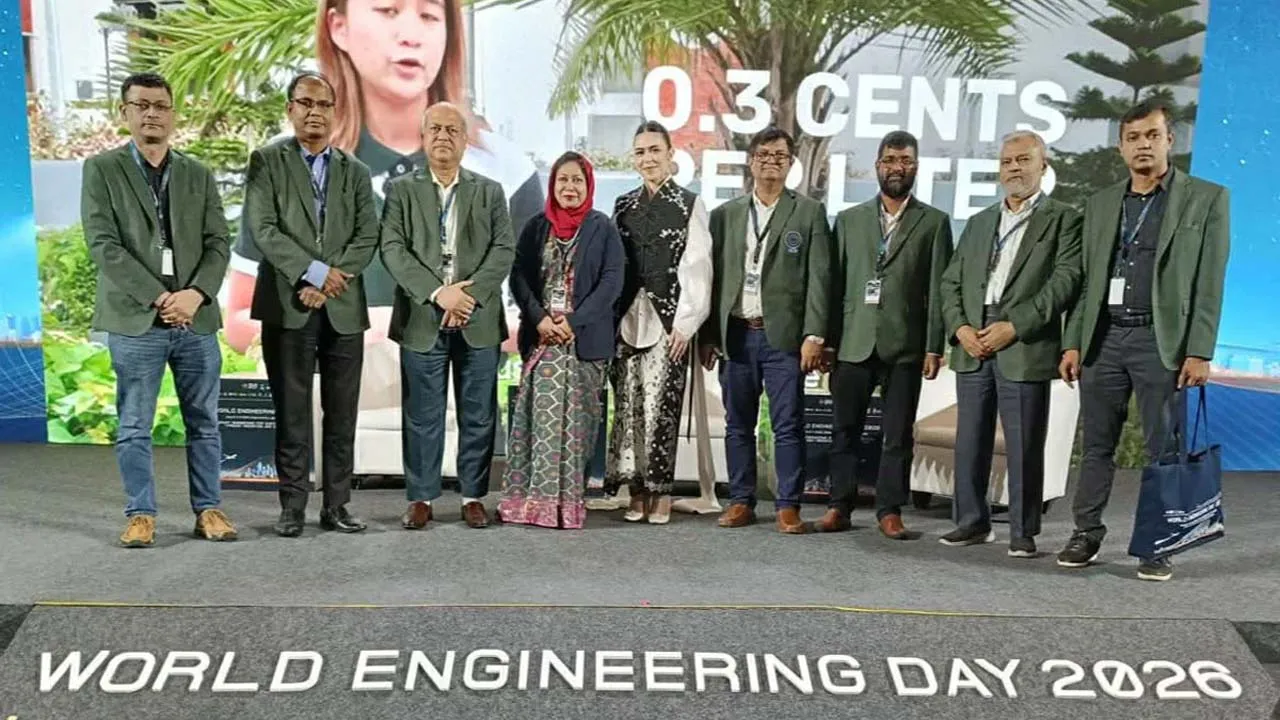 বিশ্ব প্রকৌশল সম্মেলনে বাংলাদেশের সক্ষমতা তুলে ধরল আইইবি