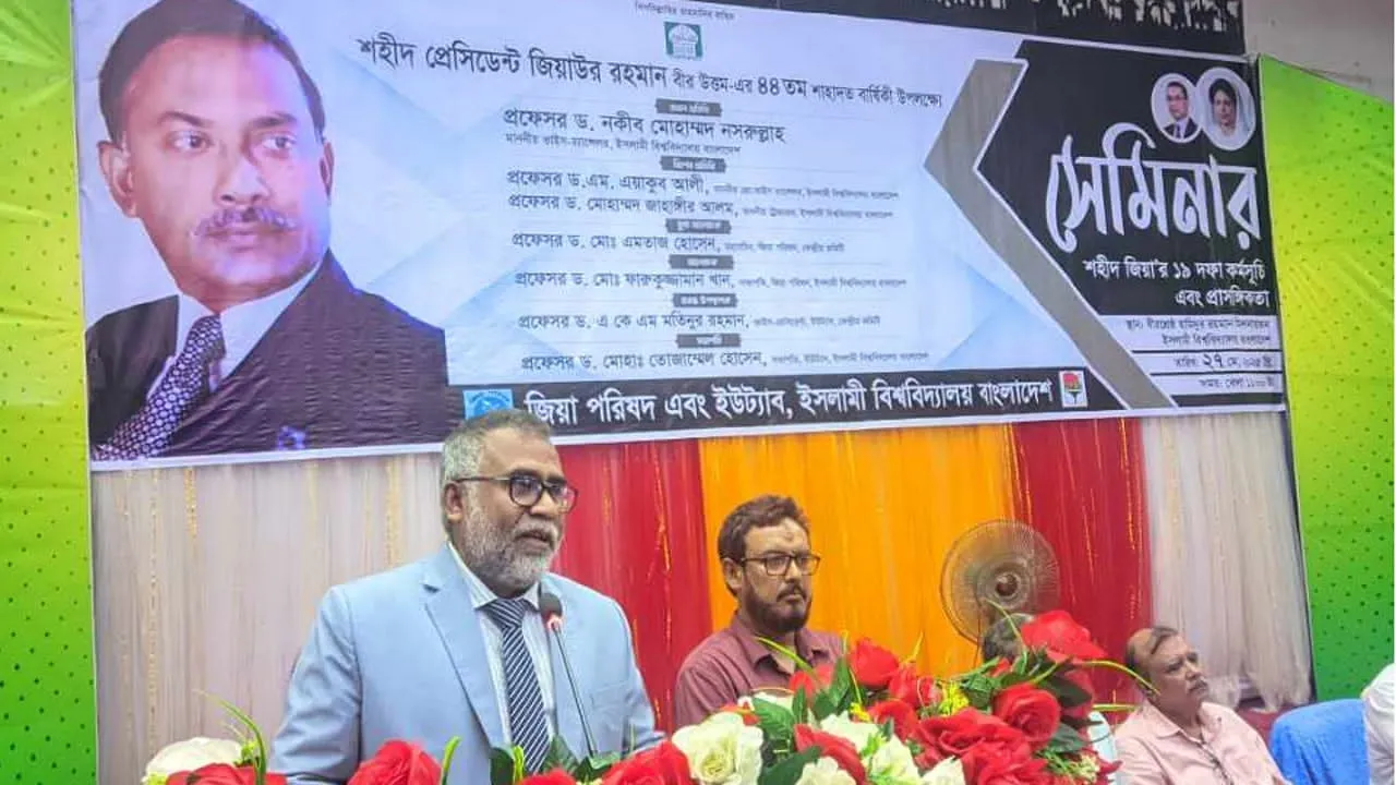 বিশ্ববিদ্যালয়ের শিক্ষক ও মাঠের রাজনীতিবীদদের পার্থক্য থাকা উচিত : ইবি ভিসি