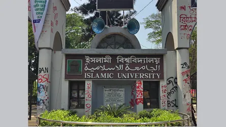 ইবির নতুন ভিসির প্রথম নিয়োগ নিয়েই বিতর্ক, স্বজনপ্রীতির অভিযোগ