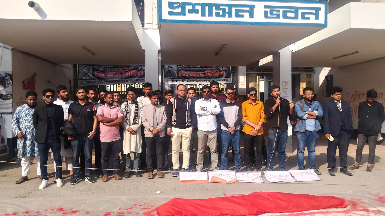 সাজিদ হত্যার বিচারের দাবিতে ইবিতে ভিন্নধর্মী প্রতিবাদ