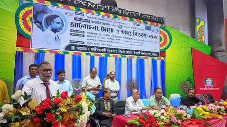 ইবিতে শহীদ জিয়ার শাহাদতবার্ষিকীর আলোচনা সভা অনুষ্ঠিত
