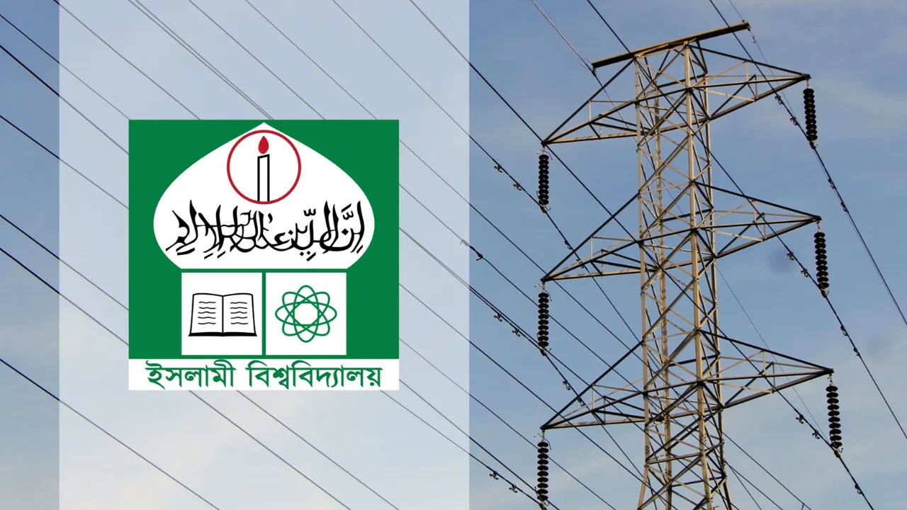 ইবিতে ২ মাসে বিদ্যুৎ বিল ৮০ লাখ টাকা, অনুসন্ধানে তদন্ত কমিটি