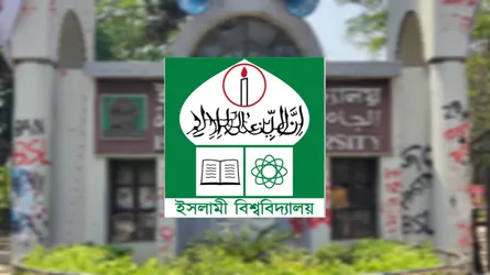 ইবিতে র‍্যাগিংয়ের ঘটনার তদন্তে ৪ সদস্যের উপকমিটি