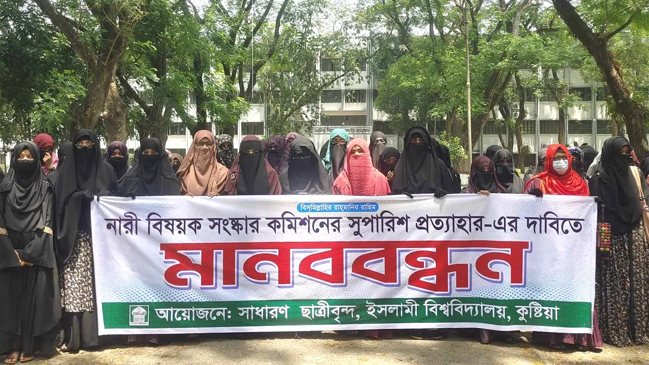 ‘কমিশনের সুপারিশ সব ধর্মের মূল্যবোধকে অপমান করেছে’