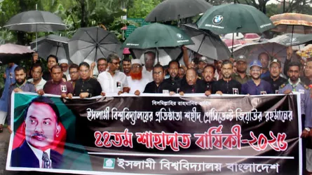 ইবির প্রতিষ্ঠাতা শহীদ রাষ্ট্রপতি জিয়াউর রহমানের শাহাদতবার্ষিকী পালন
