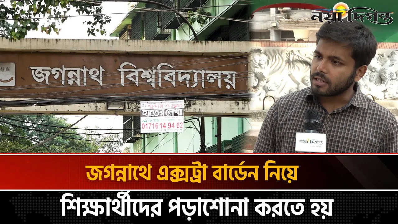 জকসুতে নির্বাচিত হলে শিক্ষার্থীদের নিরাপত্তা প্রশ্নে আগের মতোই সামনে থাকব