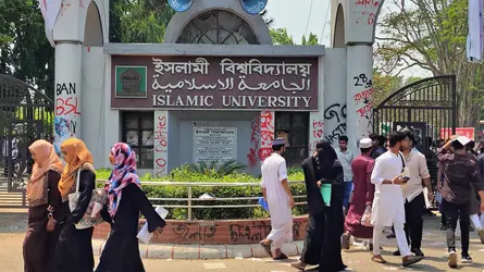 গুচ্ছভুক্ত বিশ্ববিদ্যালয়ের চূড়ান্ত ভর্তি শুরু আজ