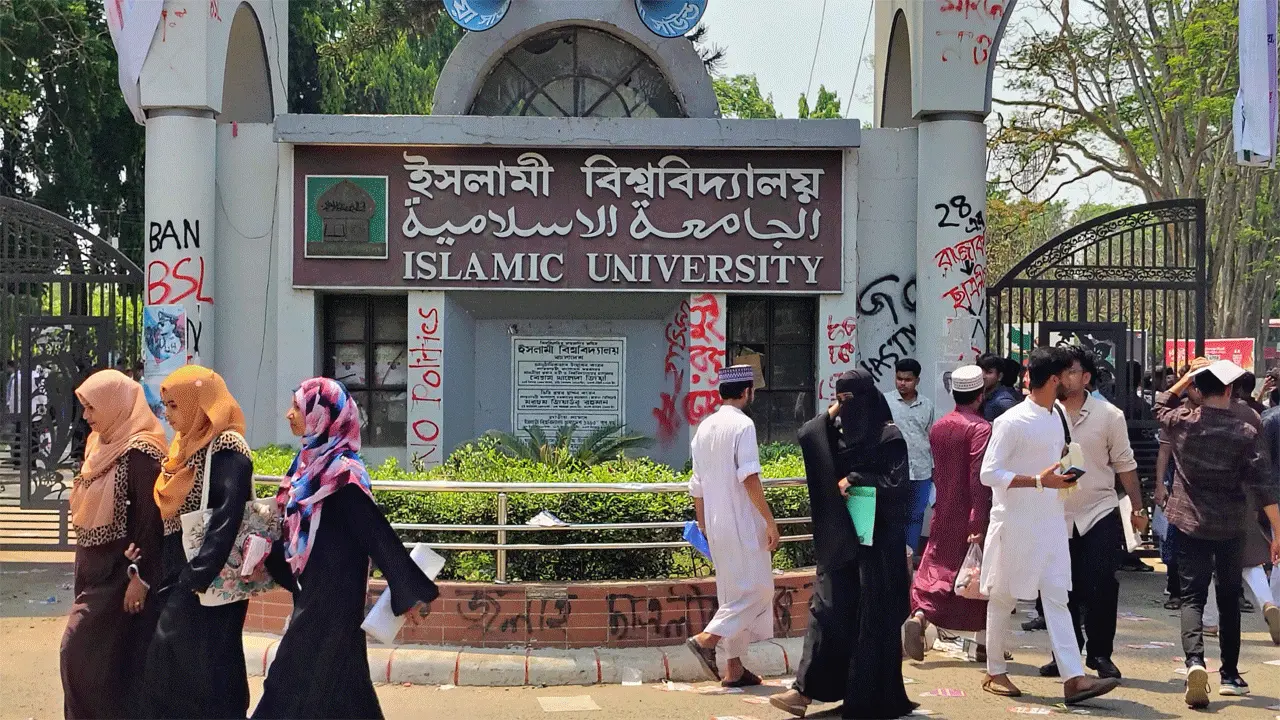 গুচ্ছভুক্ত বিশ্ববিদ্যালয়ের চূড়ান্ত ভর্তি শুরু আজ