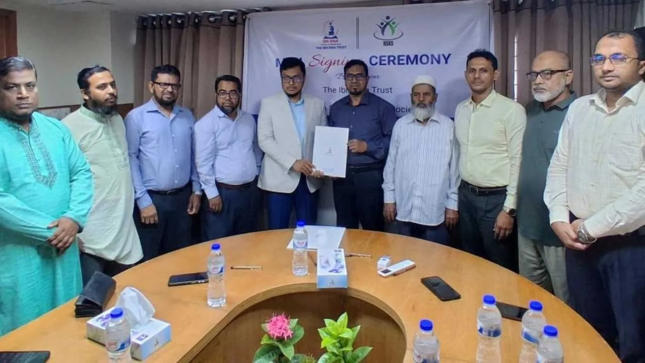 স্বাস্থ্যসেবায় ইবনে সিনা ও রমনা সমাজকল্যাণ সোসাইটির চুক্তি