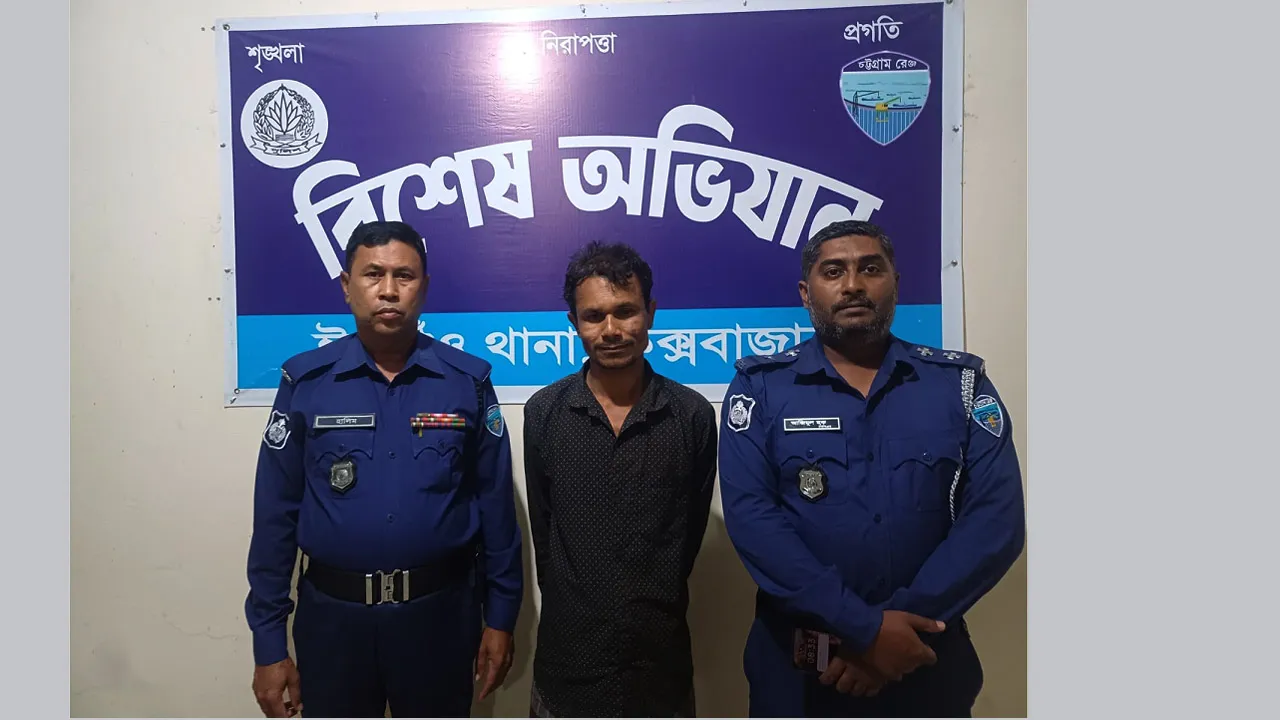 ঈদগাঁওতে সরঞ্জামসহ মাদকসেবী আটক