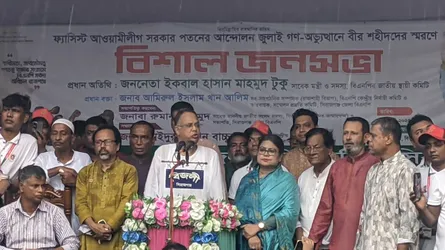 শেখ হাসিনা উন্নয়নের নামে লুটপাট ও টাকা পাচার করেছে