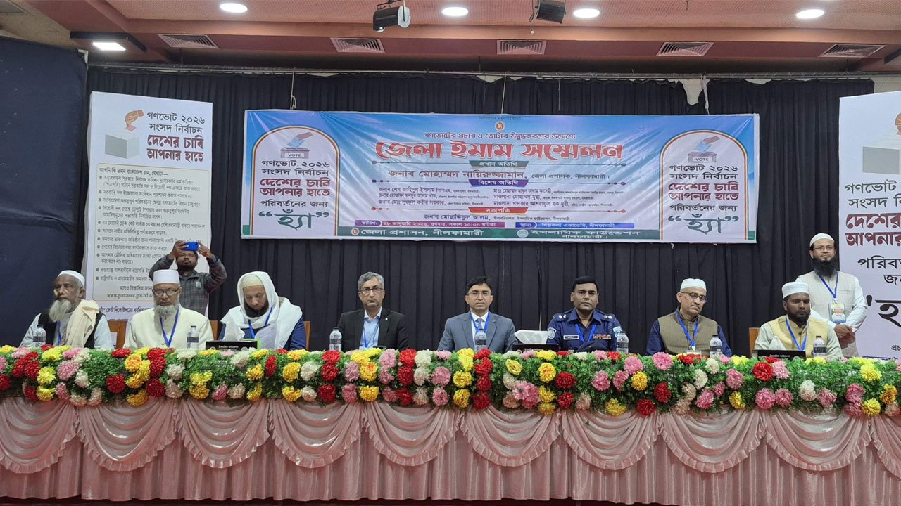 Imam-conference-to-promote-referendum-and-motivate-voters