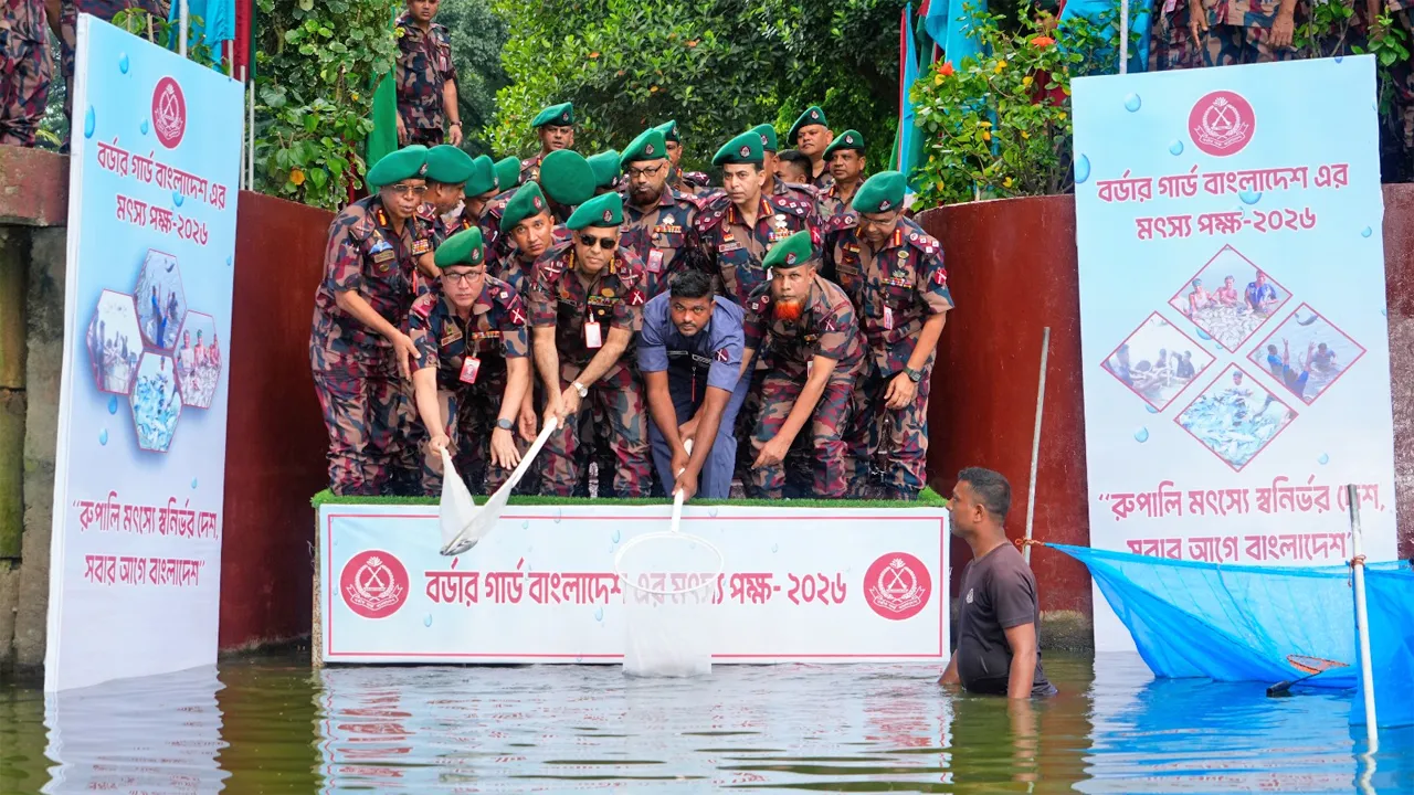 স্বনির্ভর হতে সর্বস্তরে মাছ চাষ বাড়াতে হবে